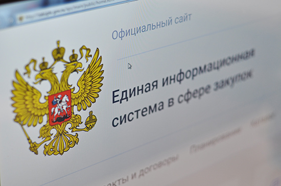 Novomail поставщик услуг Email-рассылки в госзакупках 1 Novomail поставщик услуг Email-рассылки в госзакупках